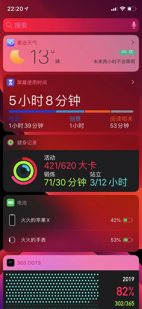蘋果iOS 13.3版本正式發(fā)布，來看看都有哪些功能