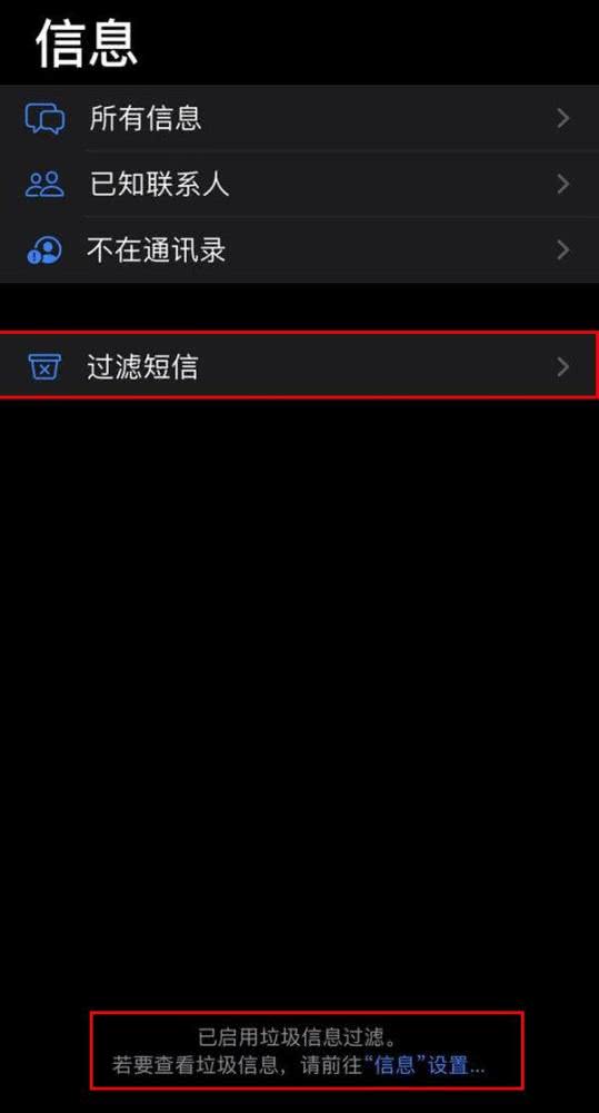 蘋果iOS 13.3版本正式發(fā)布，來看看都有哪些功能